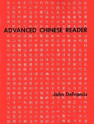 Advanced Chinese Reader 1
