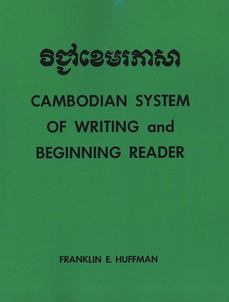 Cambodian System of Writing and Beginning Reader 1