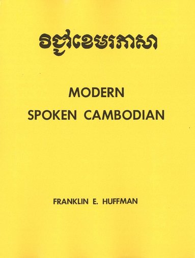 bokomslag Spoken Cambodian