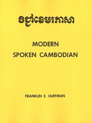 Spoken Cambodian 1