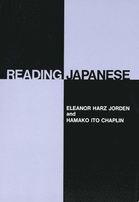 Reading Japanese 1