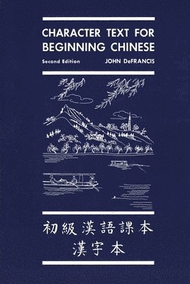 Character Text for Beginning Chinese