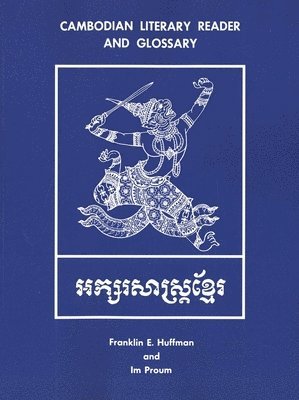 Cambodian Literary Reader and Glossary 1
