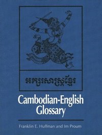 bokomslag Cambodian-English Glossary