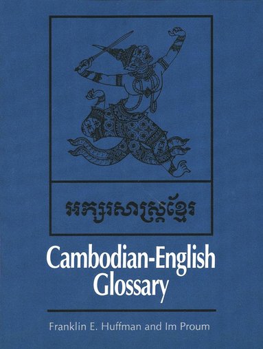 bokomslag Cambodian-English Glossary