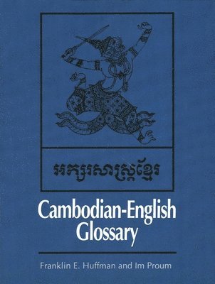 Cambodian-English Glossary 1