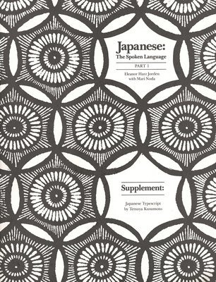 Japanese, The Spoken Language 1