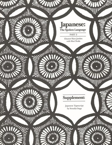 Eleanor Harz Jorden - Japanese, The Spoken Language, Häftad