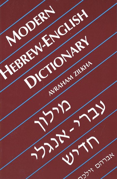 Avraham Zilkha - Modern Hebrew-English Dictionary, Häftad