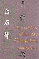 Learn to Write Chinese Characters 1