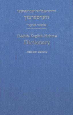 Yiddish-English-Hebrew Dictionary 1