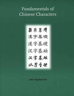 bokomslag Fundamentals of Chinese Characters