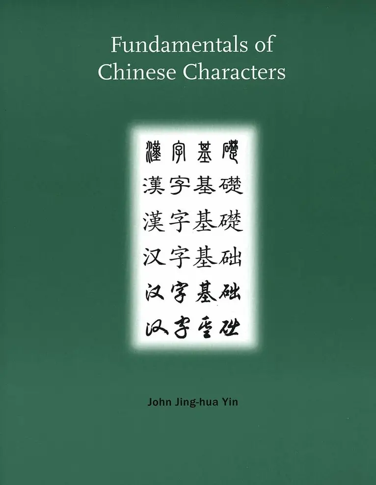 Fundamentals of Chinese Characters