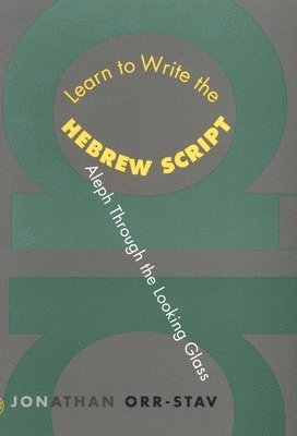 Learn to Write the Hebrew Script 1