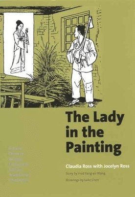 The Lady in the Painting 1