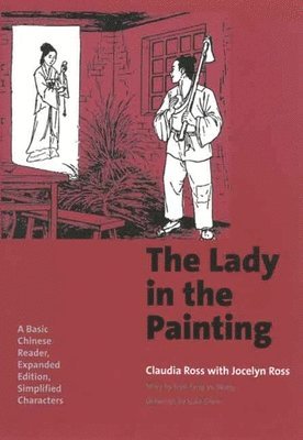 The Lady in the Painting 1