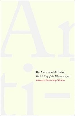 Anti-Imperial Choice 1