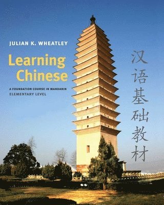 Learning Chinese 1