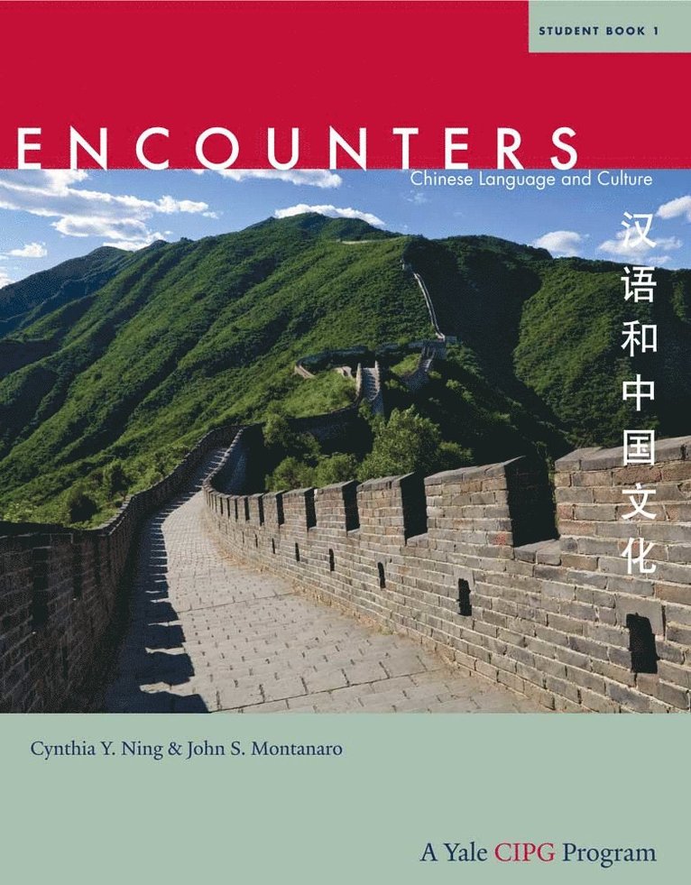 Cynthia Y. Ning, John S. Montanaro - Encounters, Häftad