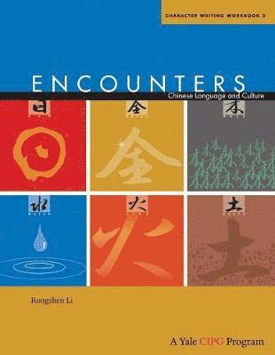 Encounters 1