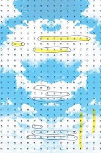 bokomslag Database of Dreams: The Lost Quest to Catalog Humanity