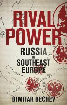 Rival Power 1