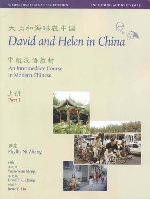 David and Helen in China: Simplified Character Edition 1