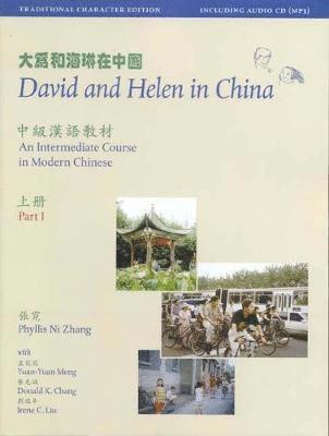 David and Helen in China: Traditional Character Edition 1