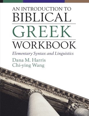 An Introduction to Biblical Greek Workbook 1