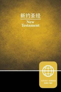 bokomslag Ccb (simplified Script), Niv, Chinese/English Bilingual New Testament, Paperback