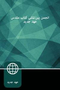 bokomslag Farsi New Testament, Paperback