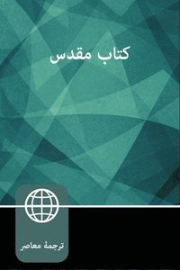 bokomslag Farsi (Persian) Bible, Paperback