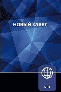 bokomslag NRT, Russian New Testament, Paperback