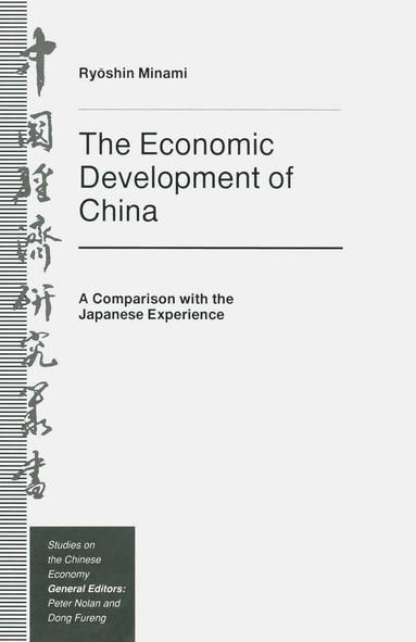 bokomslag Economic Development of China