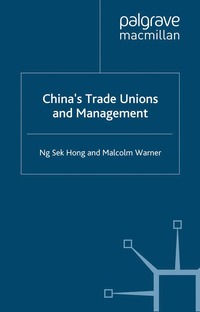 bokomslag China's Trade Unions and Management