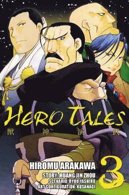 bokomslag Hero Tales, Volume 3