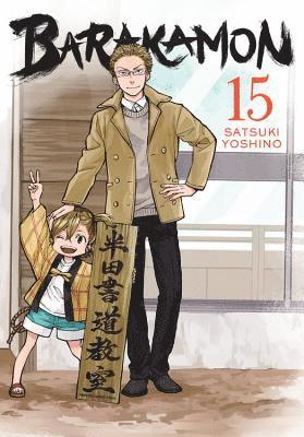 bokomslag Barakamon Vol. 15