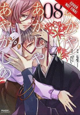 Of the Red, the Light, and the Ayakashi, Vol. 8 1