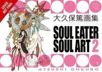 bokomslag Soul Eater Soul Art 2