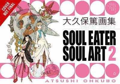 Soul Eater Soul Art 2 1