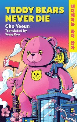 Yeeun Cho - Teddy Bears Never Die, Häftad