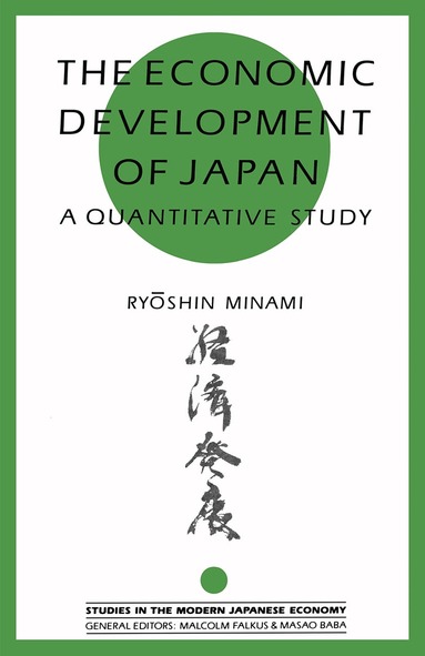 Ryoshin Minami - Economic Development of Japan, Häftad