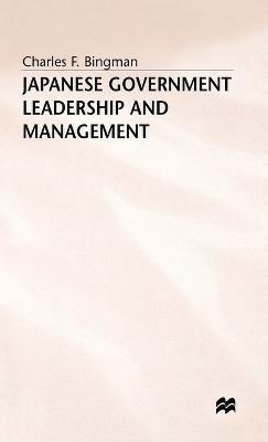 Japanese Government Leadership and Management 1