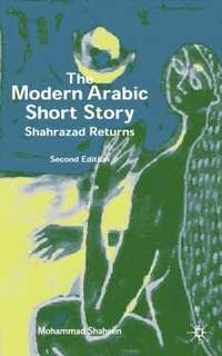 bokomslag The Modern Arabic Short Story