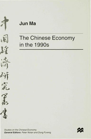 J. Ma - Chinese Economy in the 1990s, Inbunden