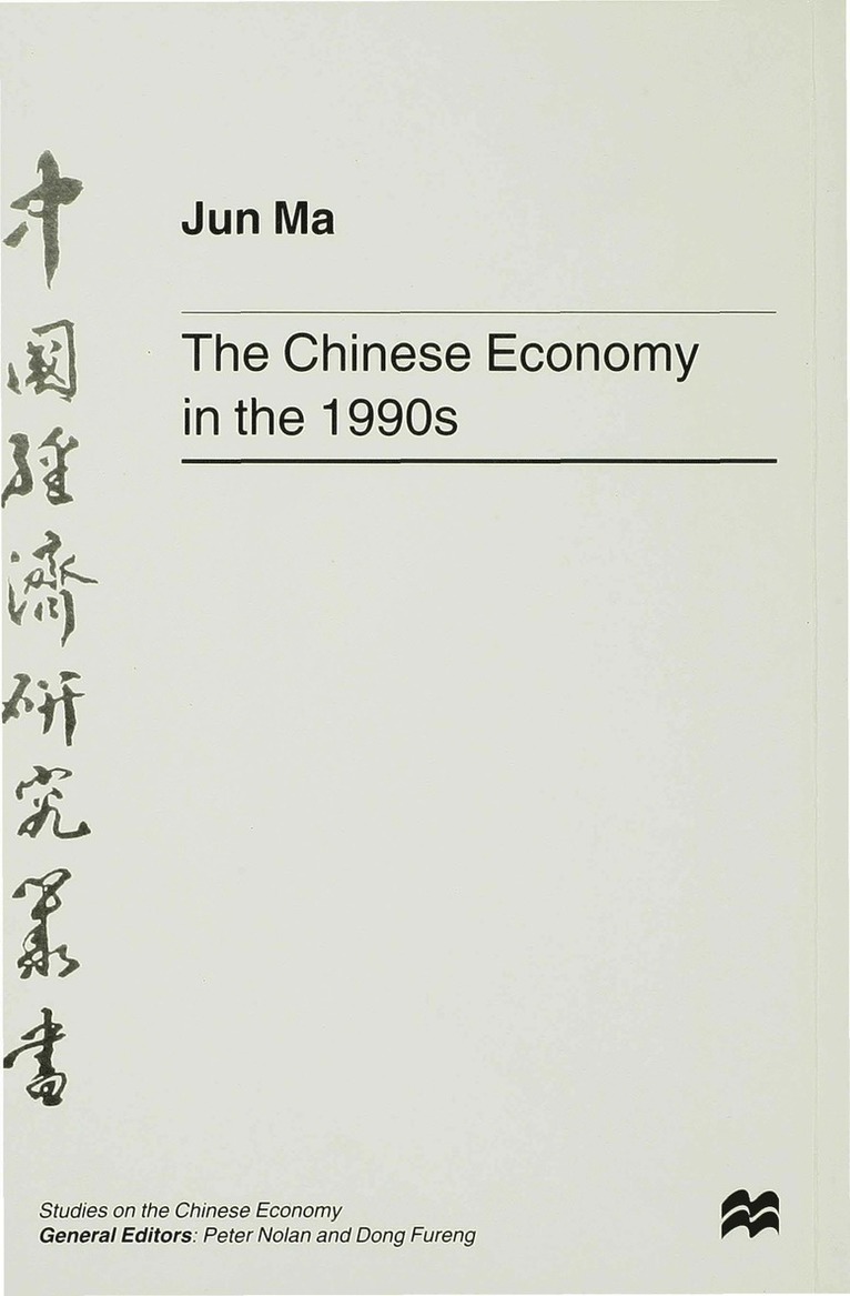 Chinese Economy in the 1990s