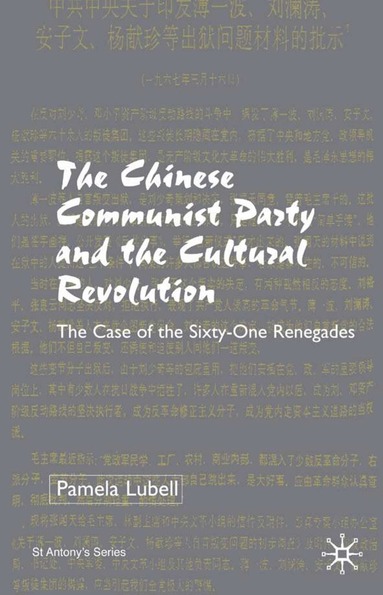 bokomslag Chinese Communist Party During the Cultural Revolution