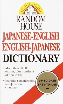 Random House Japanese-English, English-Japanese Dictionary 1