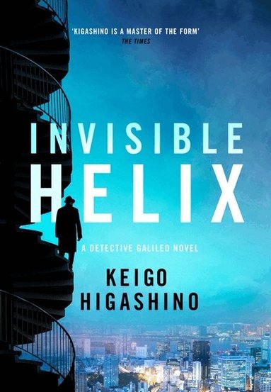 Keigo Higashino - Invisible Helix, Häftad