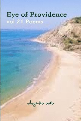 Aiye-ko ooto, Aiye-Ko Ooto - Eye of Providence, Häftad